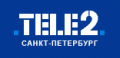 Отправка SMS петербургским абонентам сотовой сети Tele2